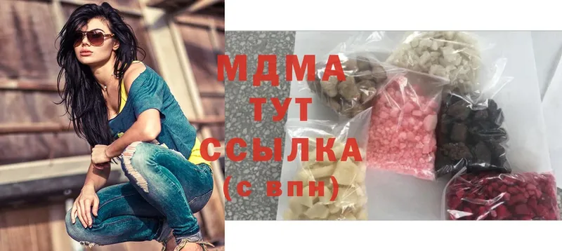 закладка  Нерехта  MDMA Molly 